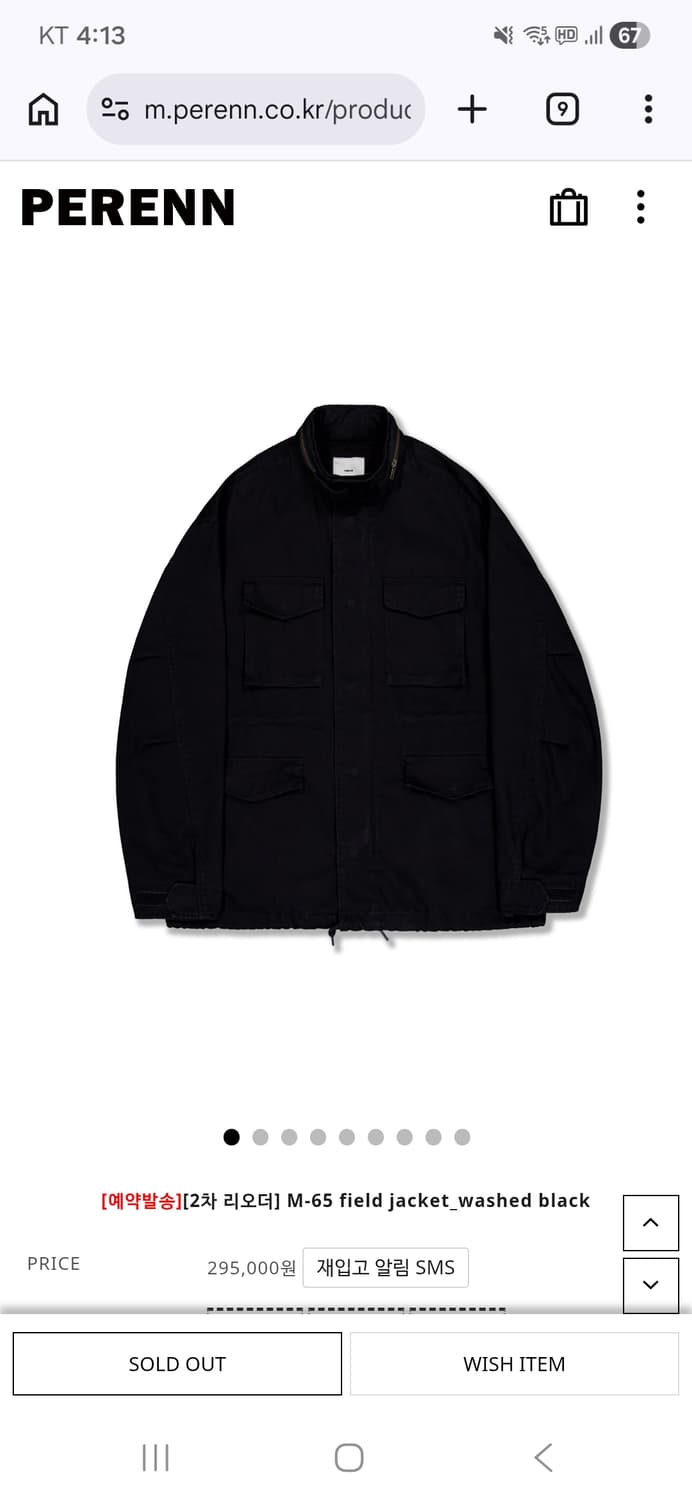 [2] 퍼렌 M65 필드자켓 상품이미지1