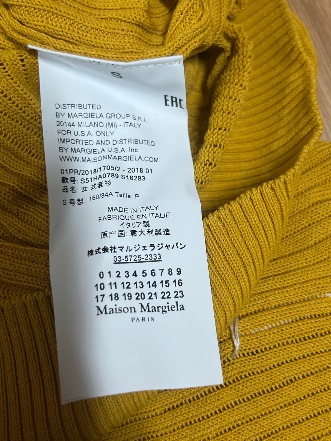 마르지엘라 니트탑 메리골드 컬러 상품이미지7