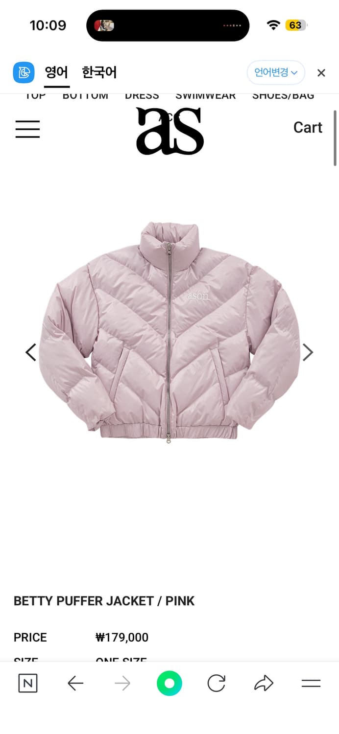 애즈온 숏패딩 핑크 상품이미지2