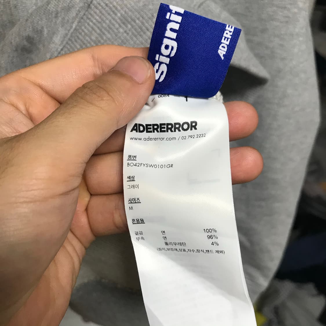 아더에러 시그니피컨트 패치 스웨트셔츠 상품이미지5
