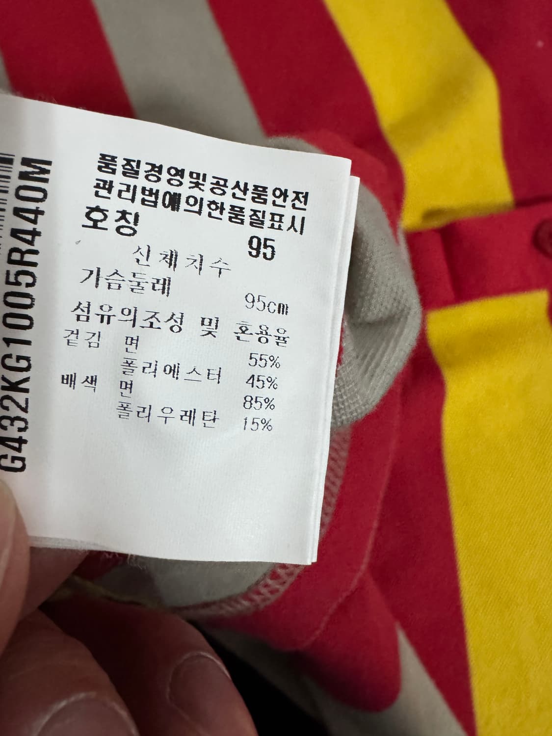 르꼬끄 스포르티브 골프 스트라이프 긴팔 카라티 상품이미지4