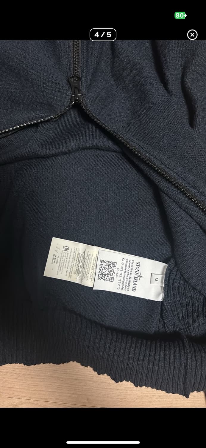 스톤아일랜드 니트 집업 m 상품이미지3