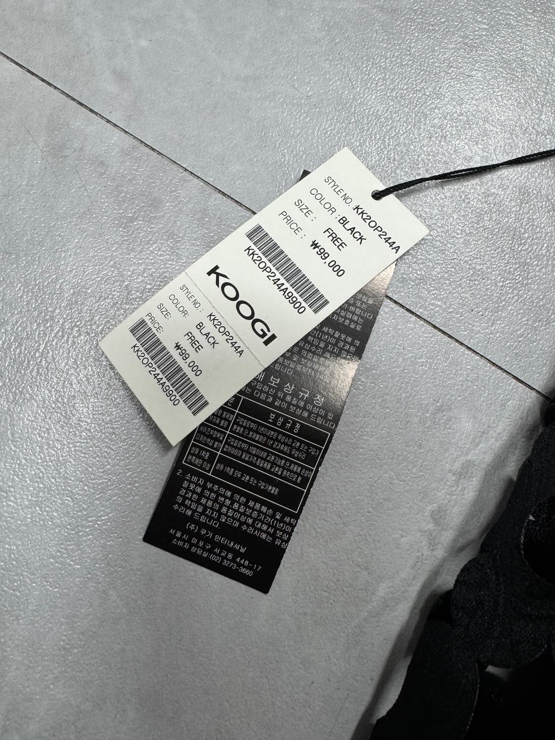 쿠기 미사용 상품이미지3