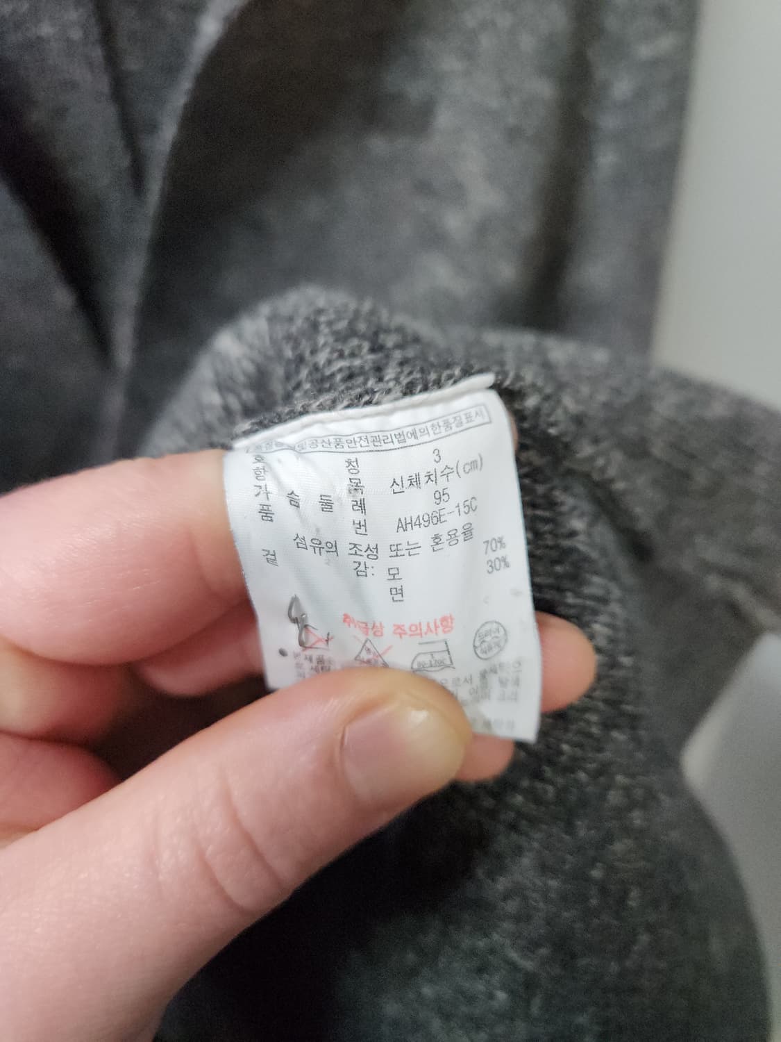 라코스테 테일러드 울 가디건 _ 차콜 상품이미지8