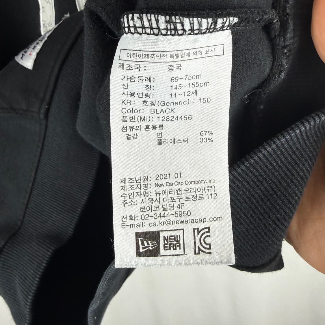 150) 뉴에라 키즈/우먼스 뉴욕양키즈 후드 티 블랙 상품이미지5