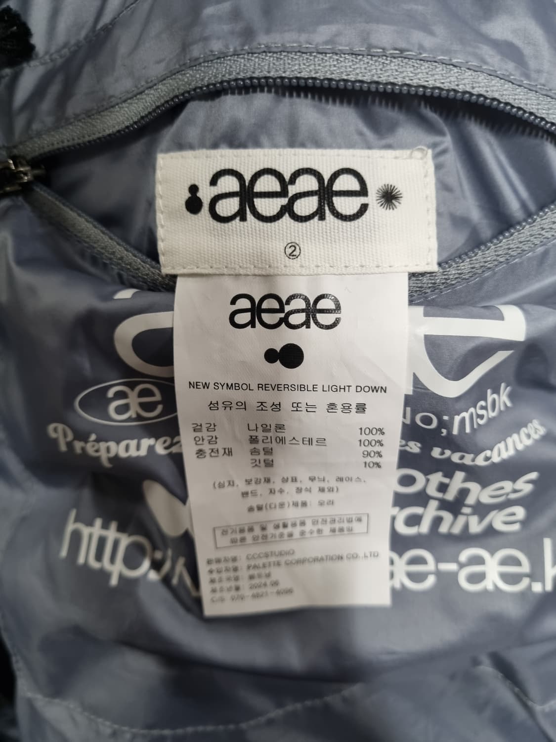 에이이에이이 경량패딩  상품이미지5
