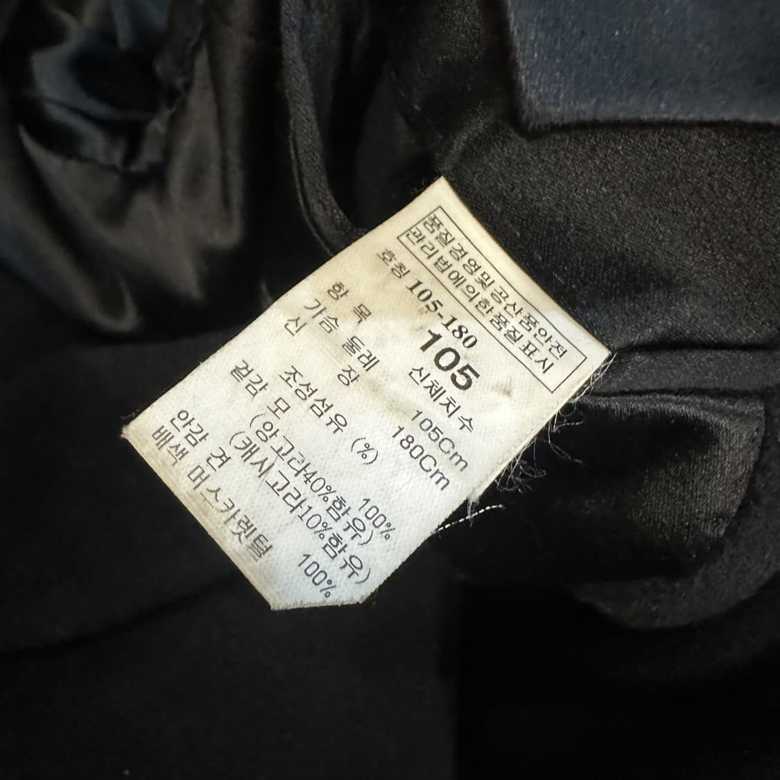 타임옴므 캐시고라 코트 상품이미지6