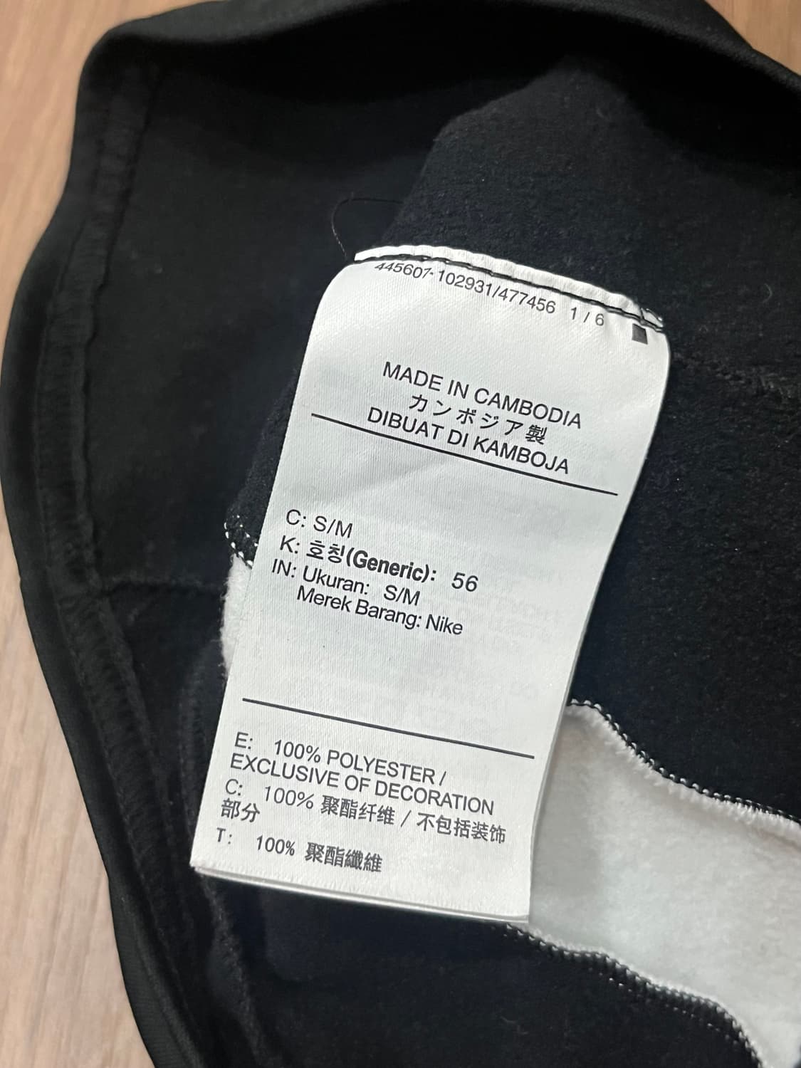 나이키 드라이핏 넥 가이터 S, L 2개 일괄 상품이미지6