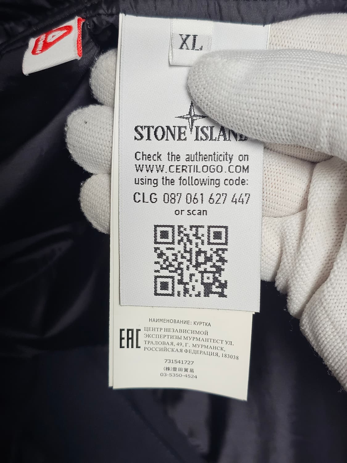 스톤아일랜드 소프트쉘 프리마로프트 코트 상품이미지6