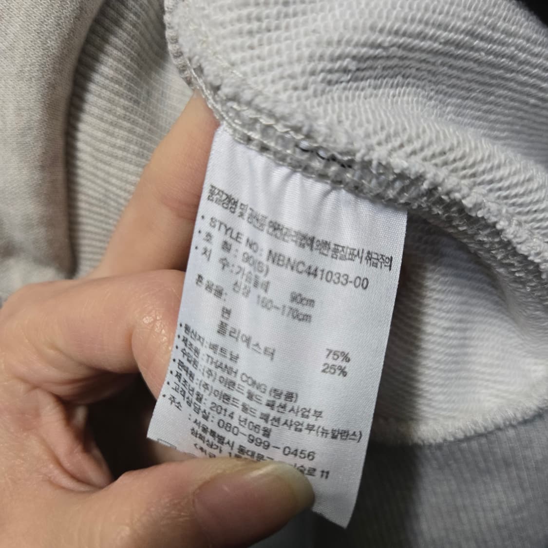 뉴발란스 로고 후드티 그레이  상품이미지4