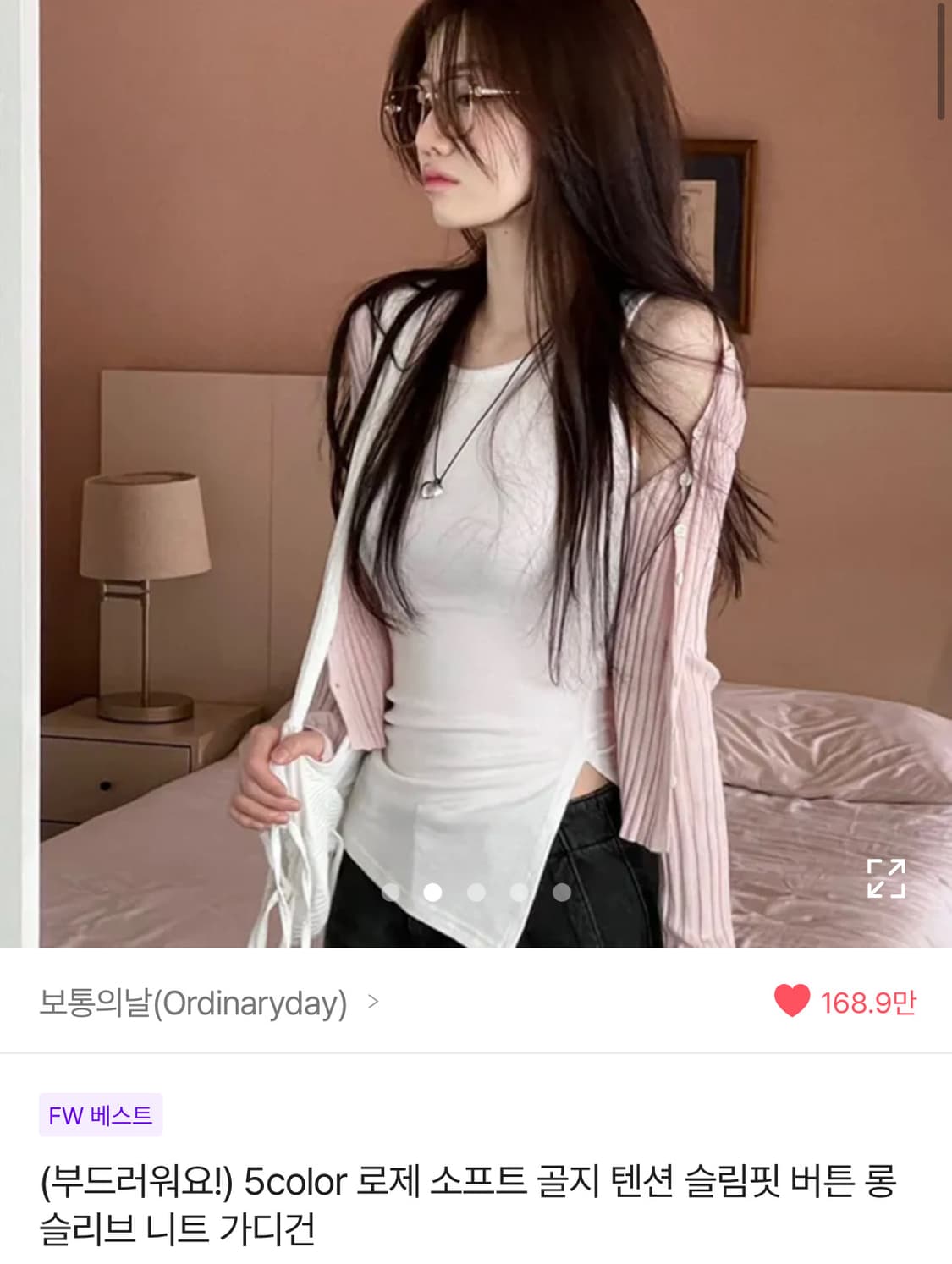 (새상품) 로제 소프트 골지 니트 가디건 _ Pink 상품이미지1