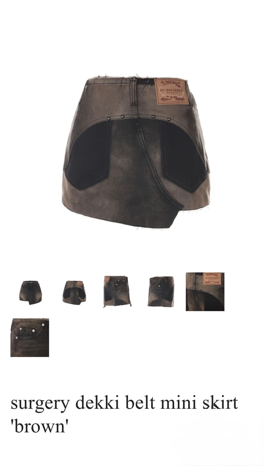 써저리 dekki belt mini skirt brown 상품이미지2