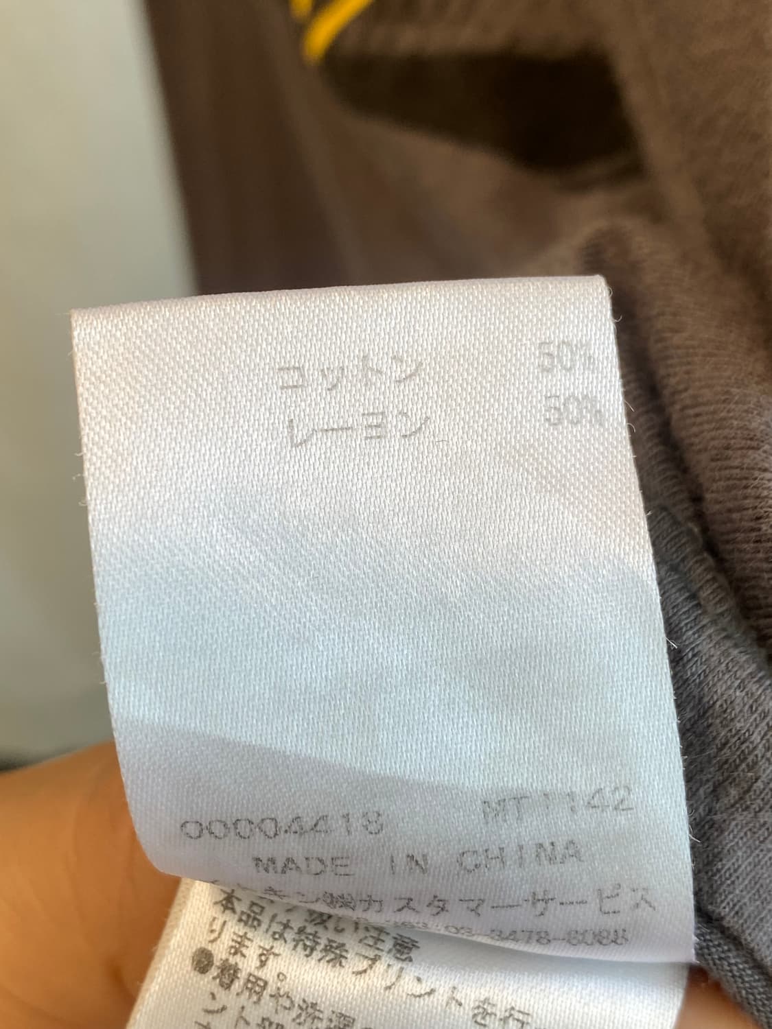 MICHEL KLEIN 반팔티셔츠(MEN XS) 상품이미지6