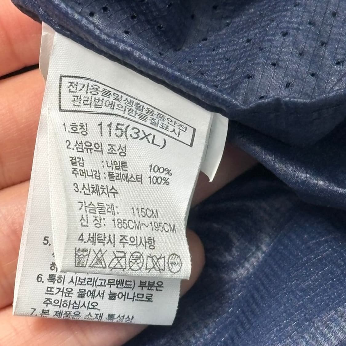 THE NORTH FACE 바람막이 네이비 3XL 상품이미지7