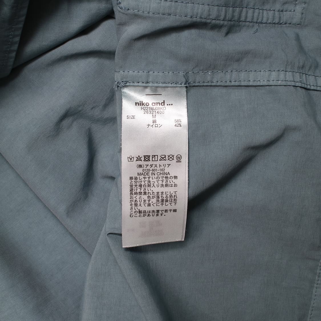 NIKO AND... 상품이미지7