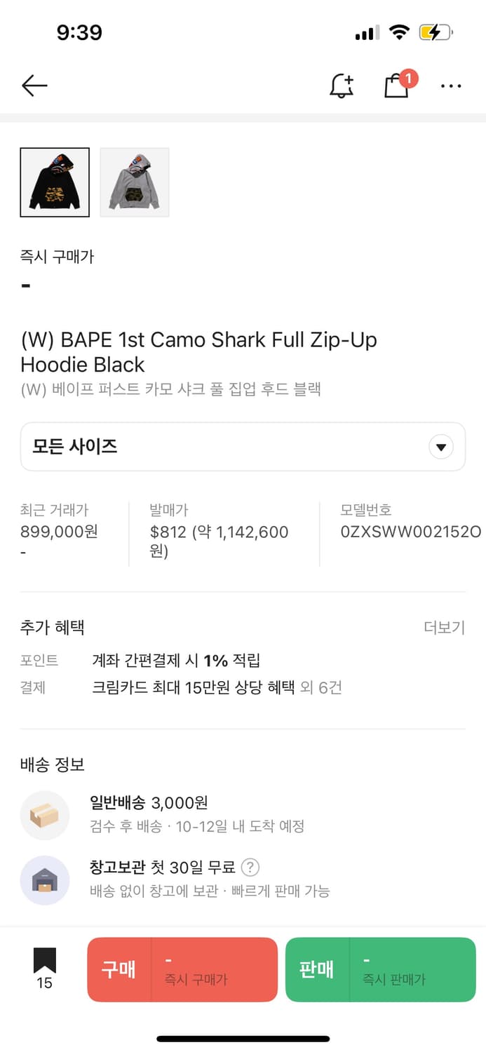 베이프 후드집업 (W) 상품이미지2