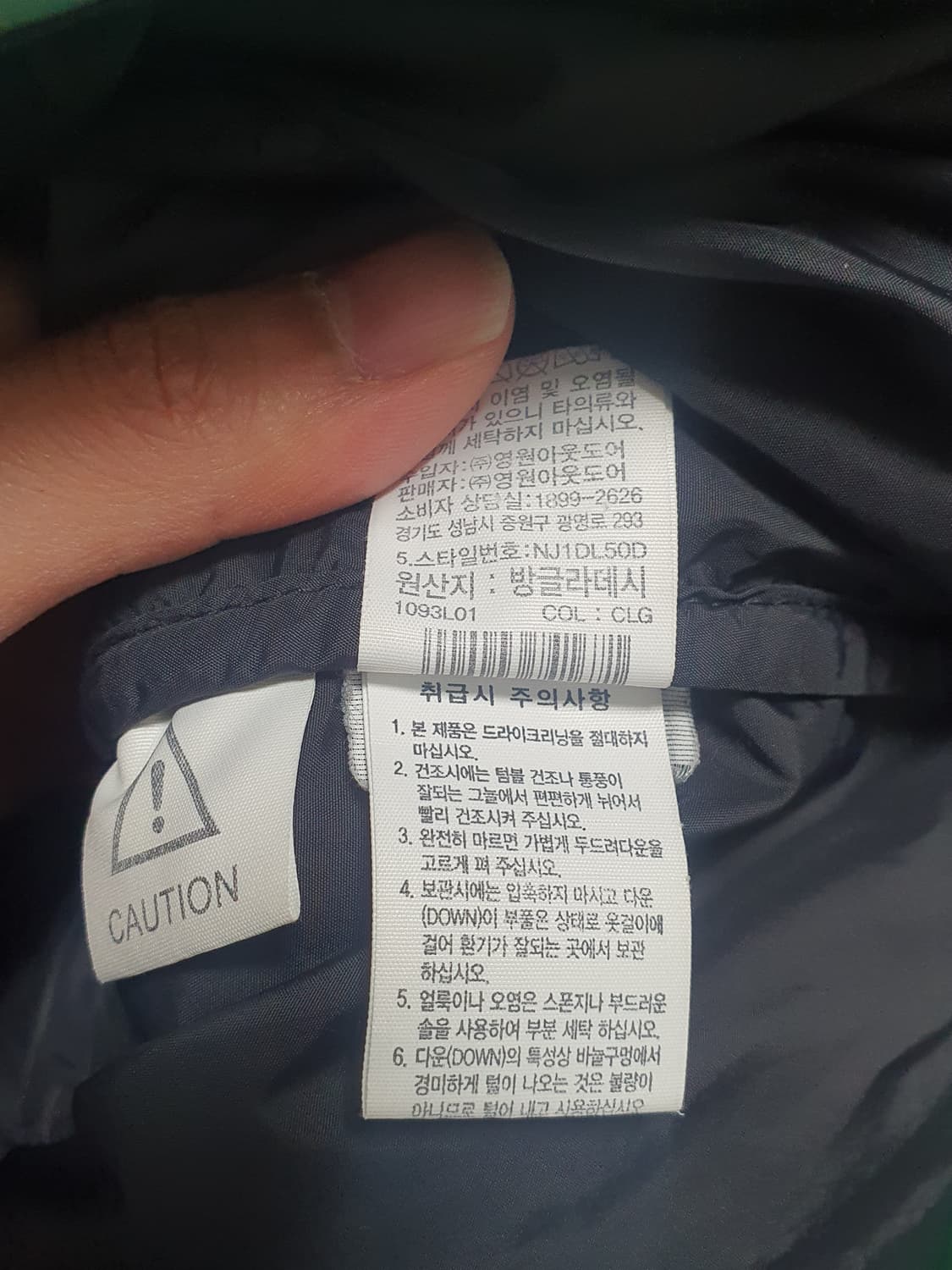 노스페이스 눕시 1996 클래식 그린 L 상품이미지6