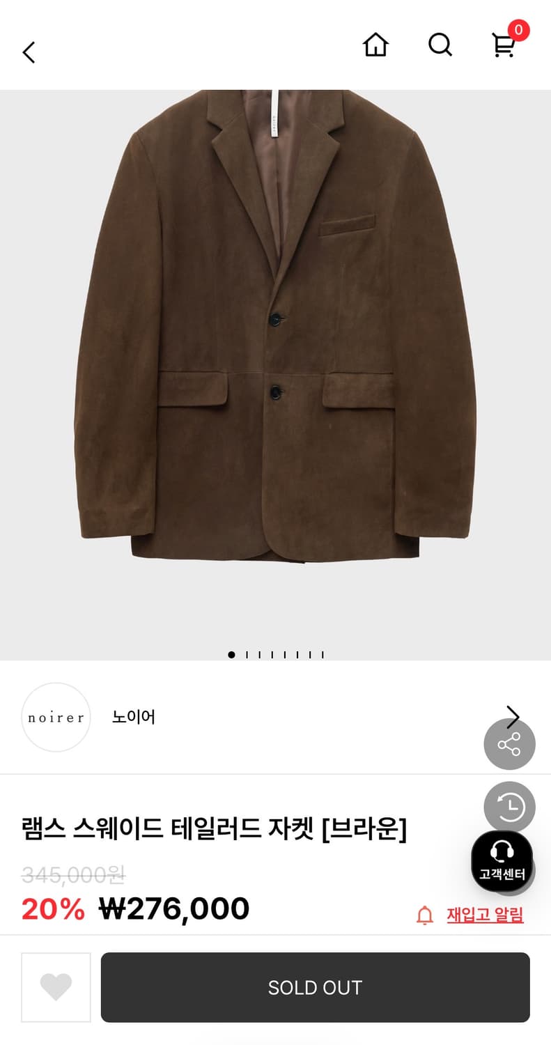 깡x노이어 램스 스웨이드 테일러드 자켓 50사이즈 상품이미지1