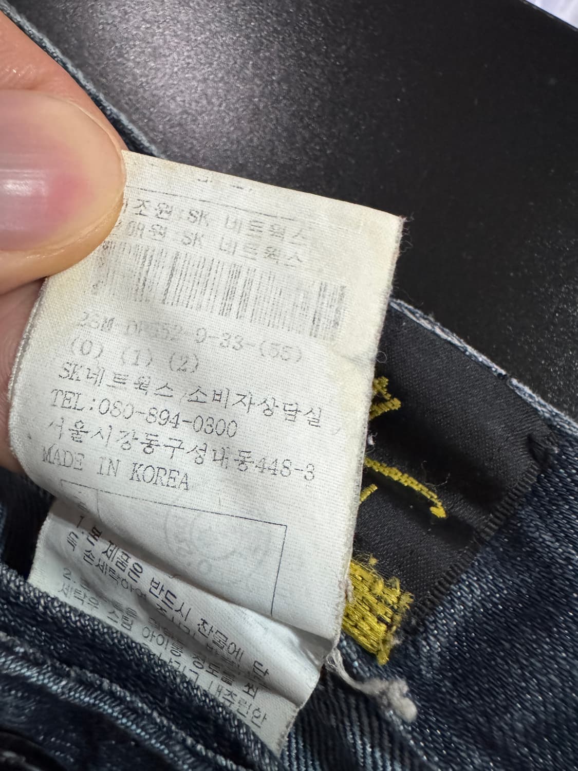 여성 오즈세컨 빈티지 워싱 데님팬츠 29.9인치 상품이미지4