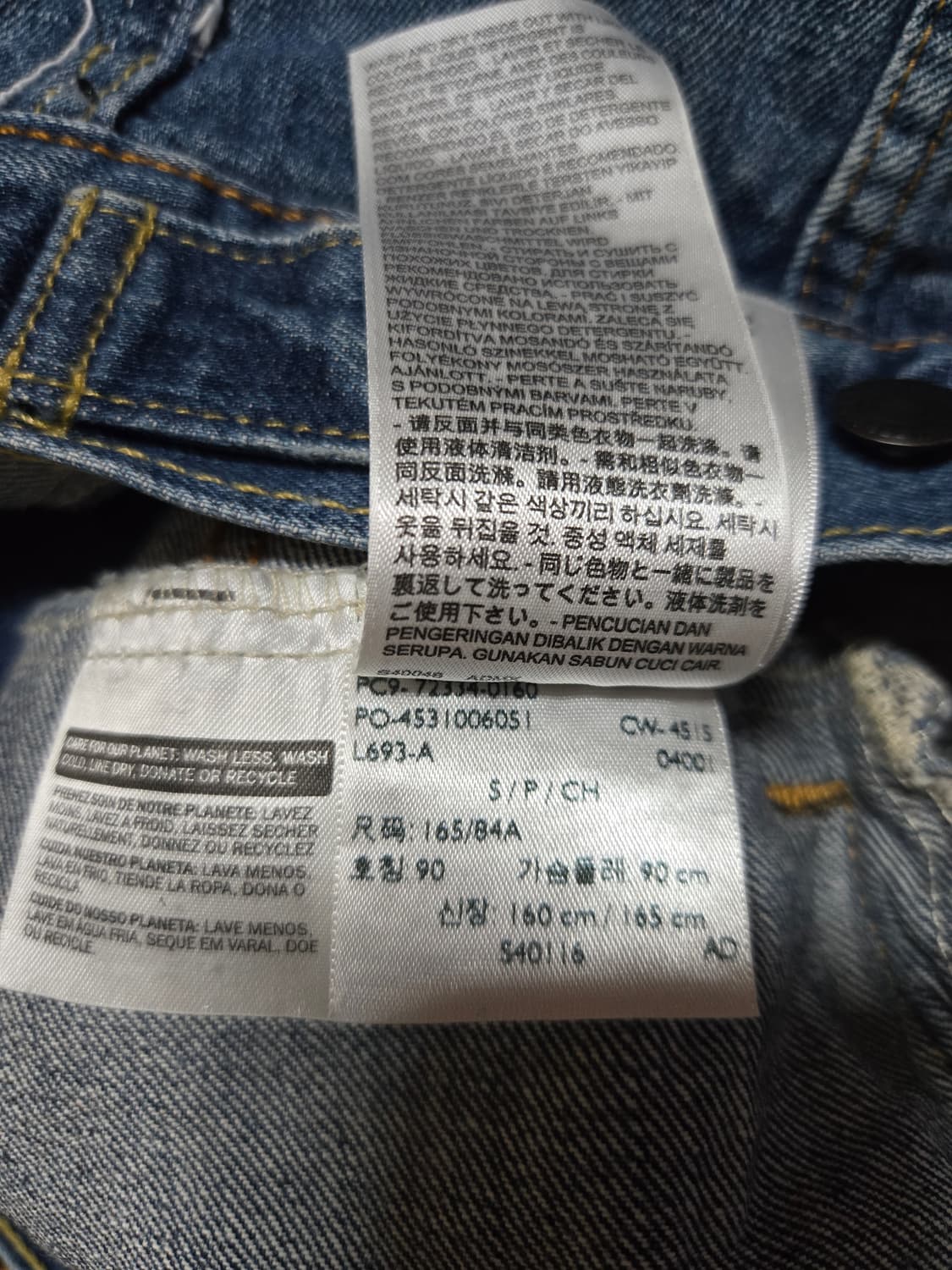 리바이스 패치워크 데님 트러커 자켓 상품이미지10