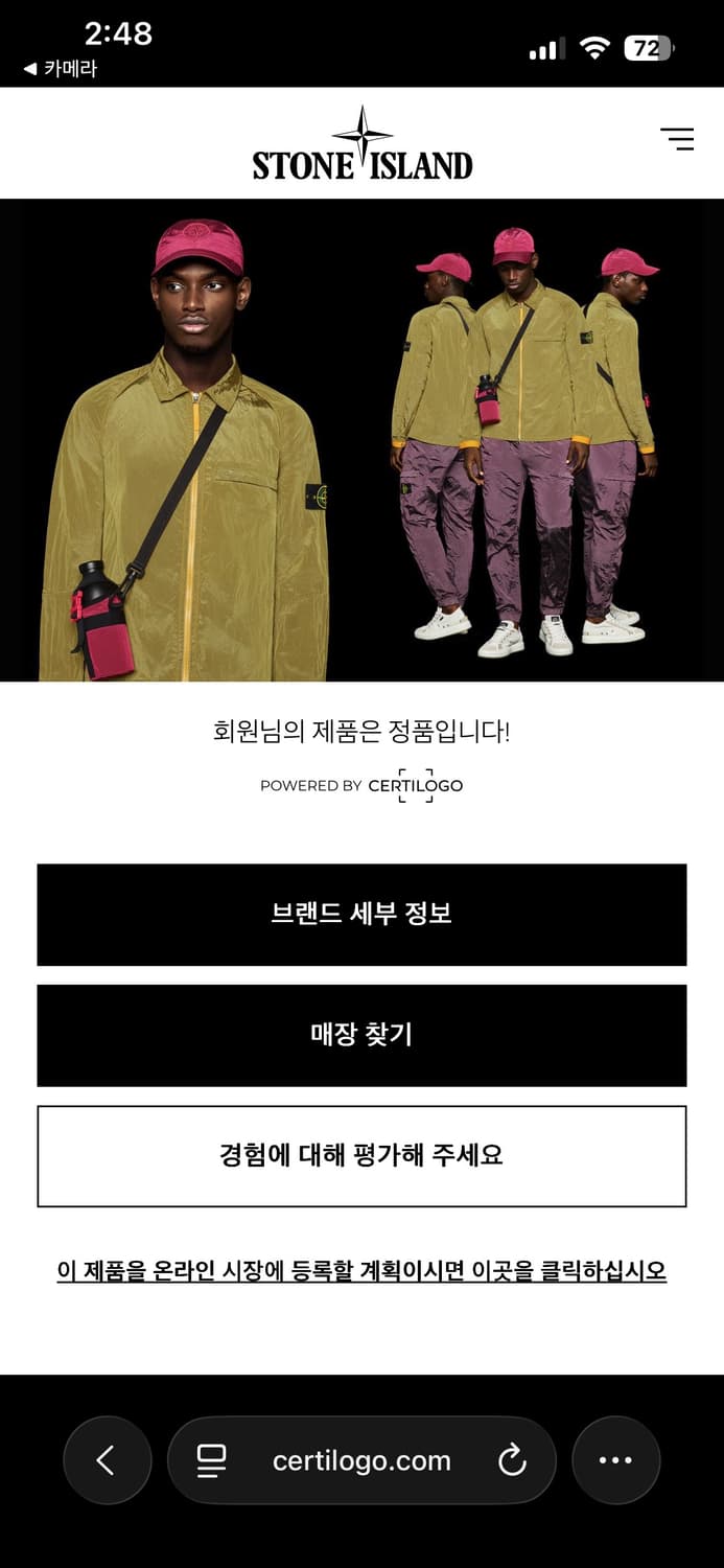 스톤아일랜드 소프트쉘 볼캡 xl 상품이미지7