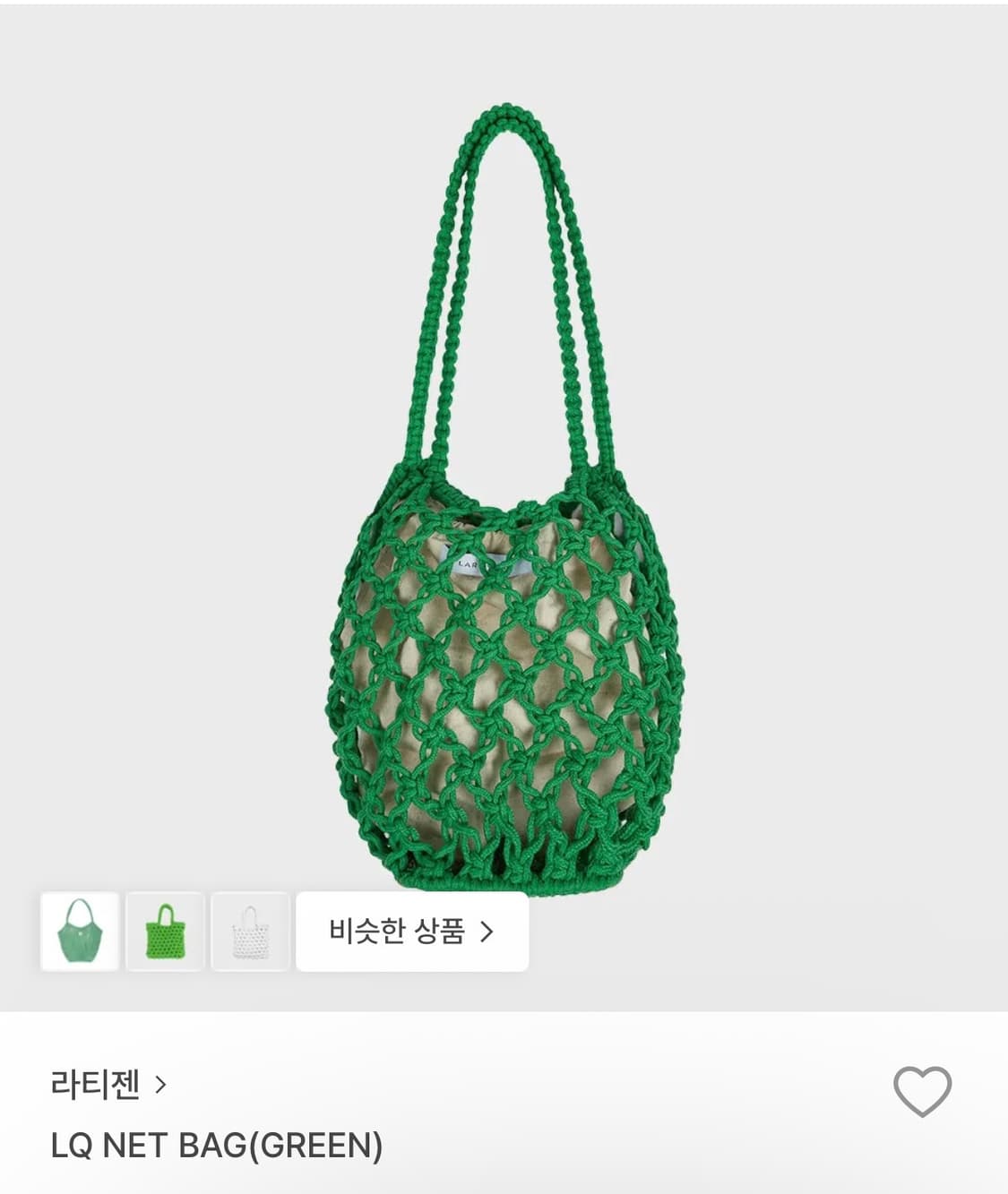 라티젠 그물 숄더백 상품이미지1