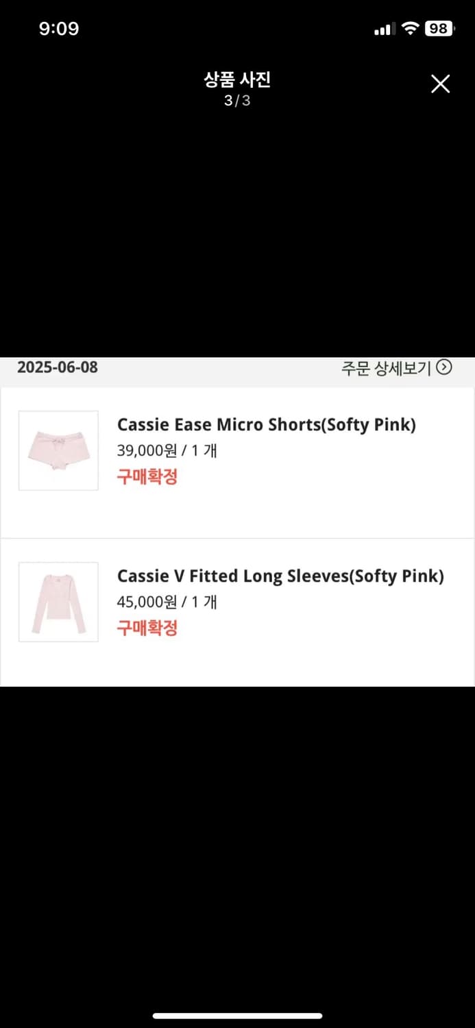고블린웨어 Cassie 세트 소프트핑크 상품이미지3