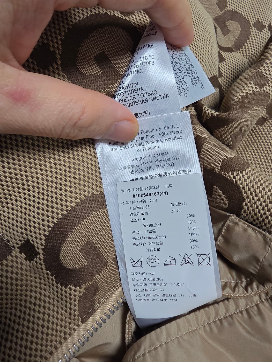 구찌 GG 패턴 패딩 점퍼 국내 백화점 상품이미지4