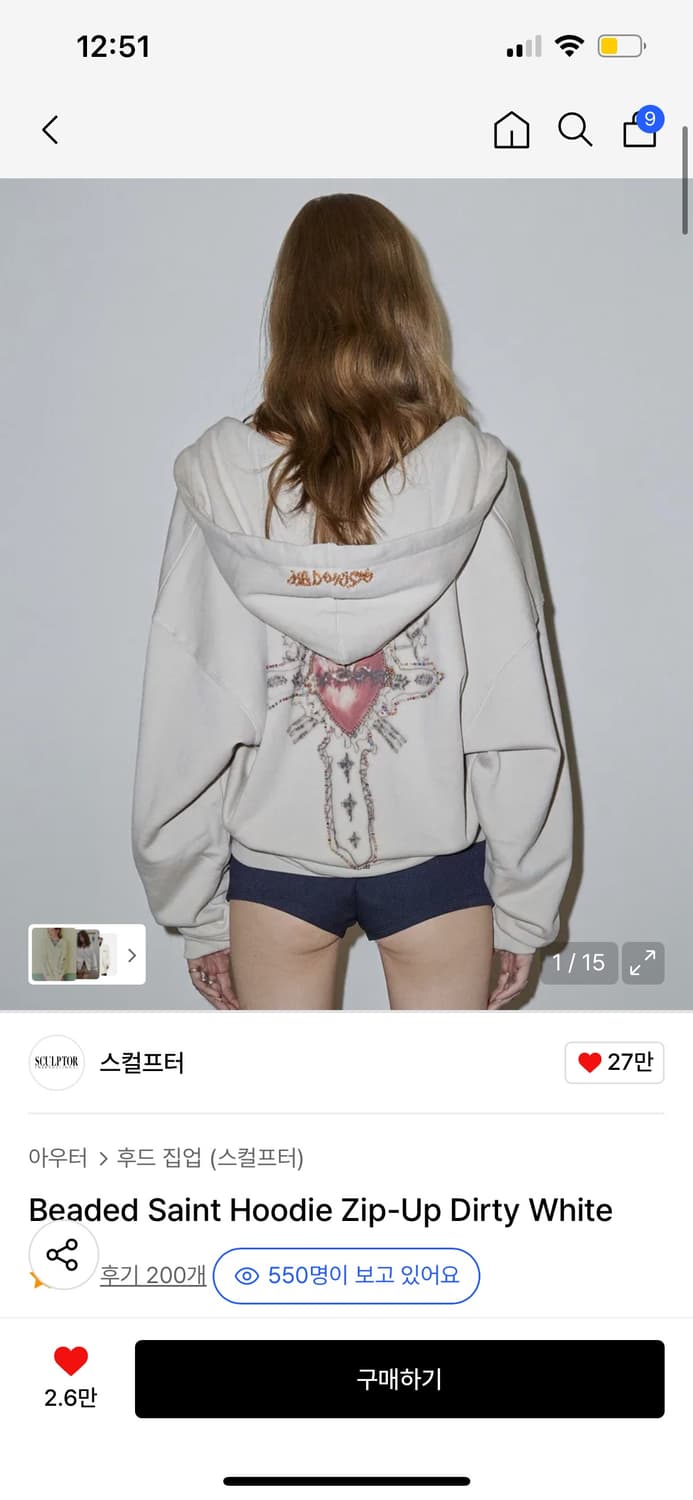 스컬프터 세인트 후드집업 xs 상품이미지1