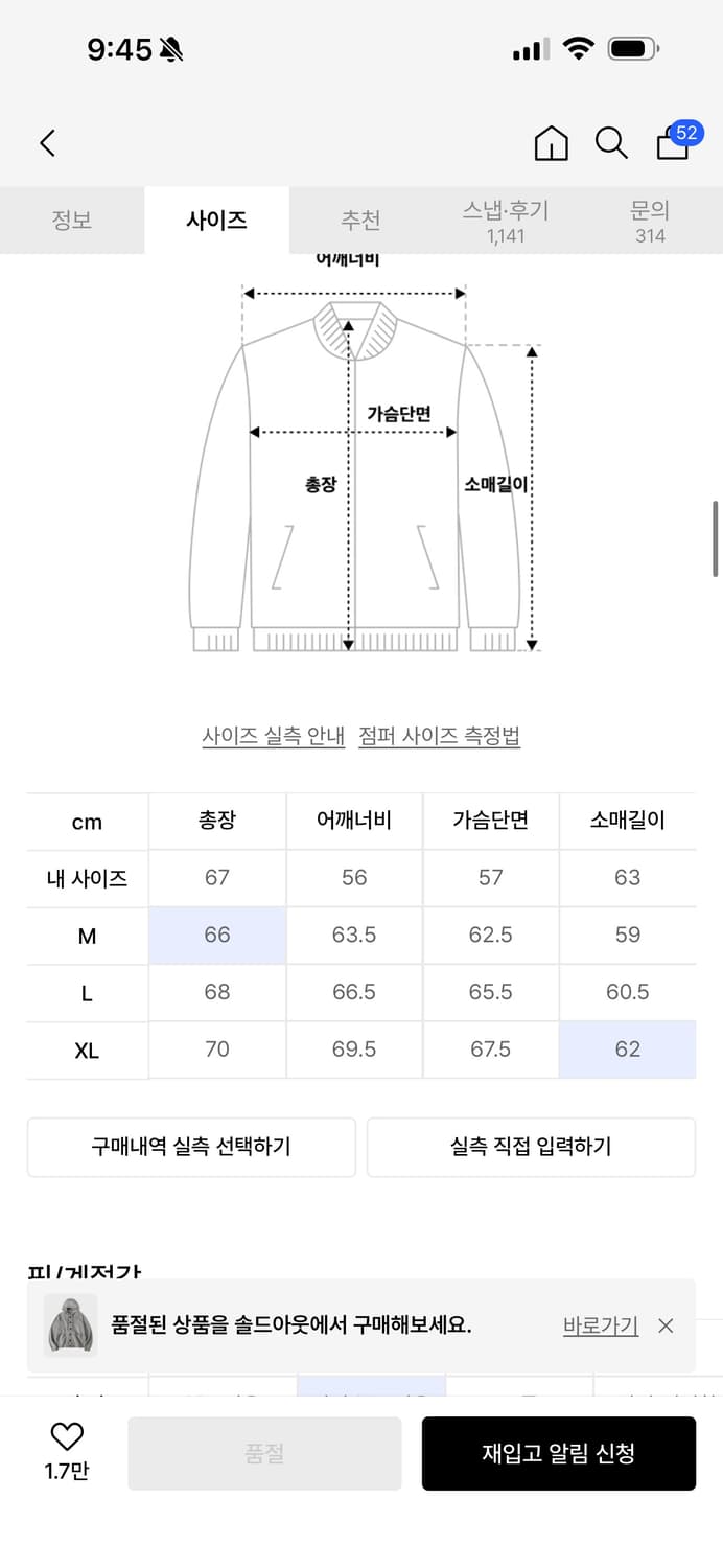 후브스 헤비코튼 오버핏 후드집업 상품이미지3