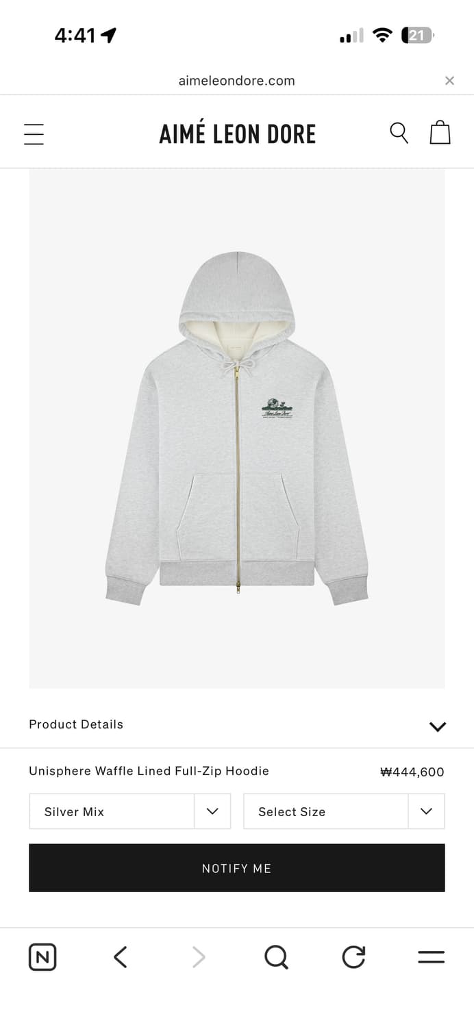 에임레온도르 후드집업 2XL 상품이미지1