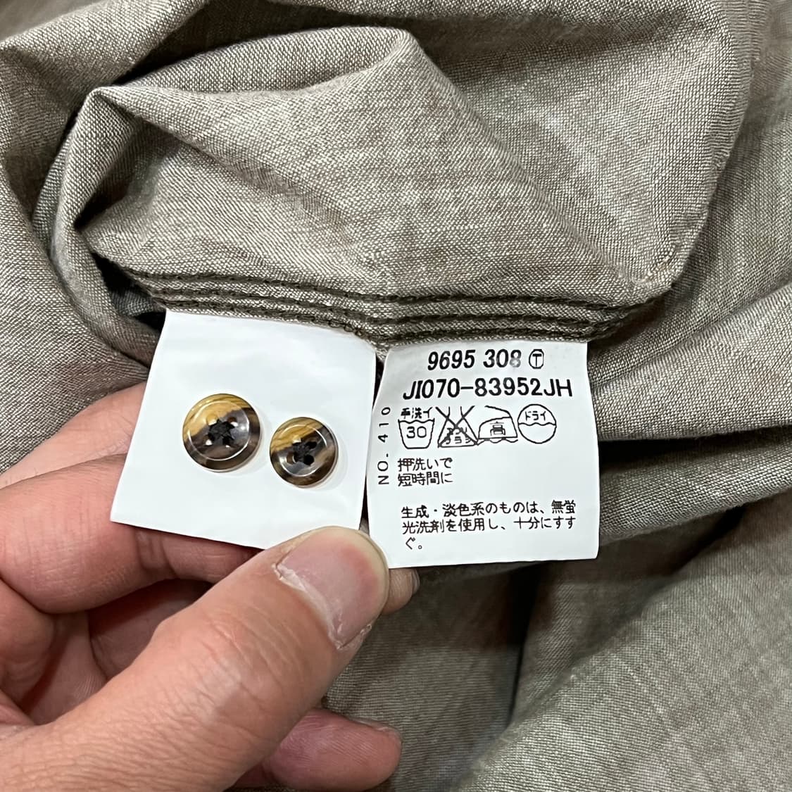  타케오키쿠치 워크 셔츠 y16312 상품이미지7