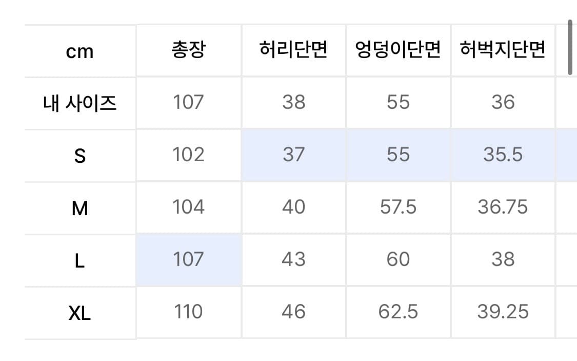 위캔더스 데님팬츠 상품이미지3