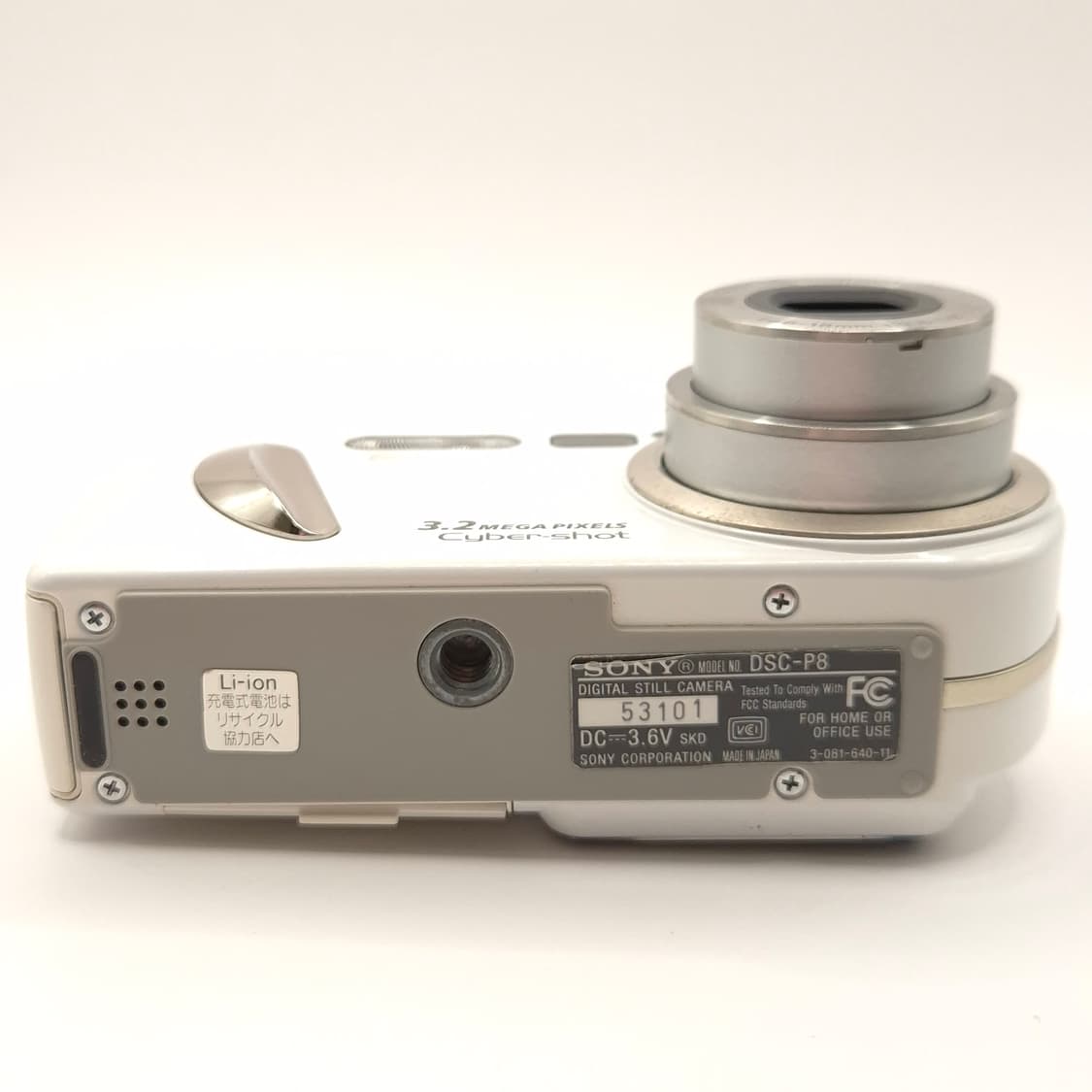 🍏 소니 사이버샷 DSC-P8 White ✨ 클래식 감성 미니디카 💕 상품이미지4