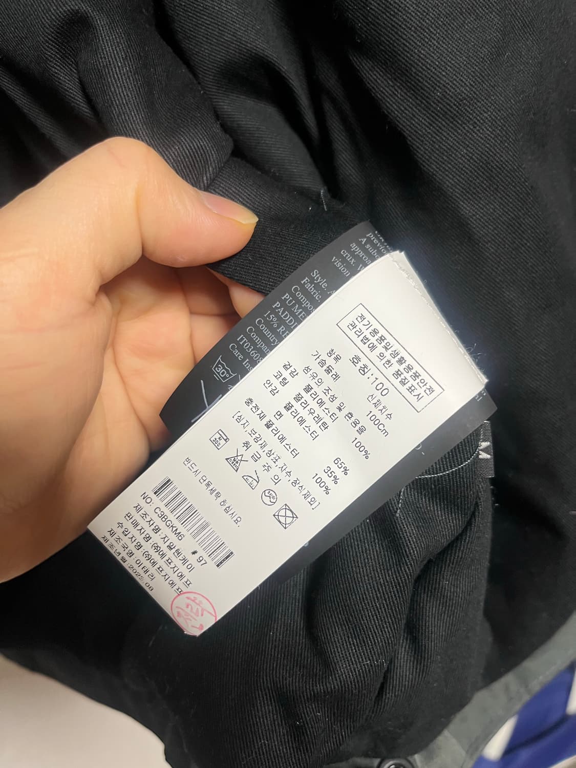 GR10K 인슐레이티드 패딩 자켓 상품이미지3