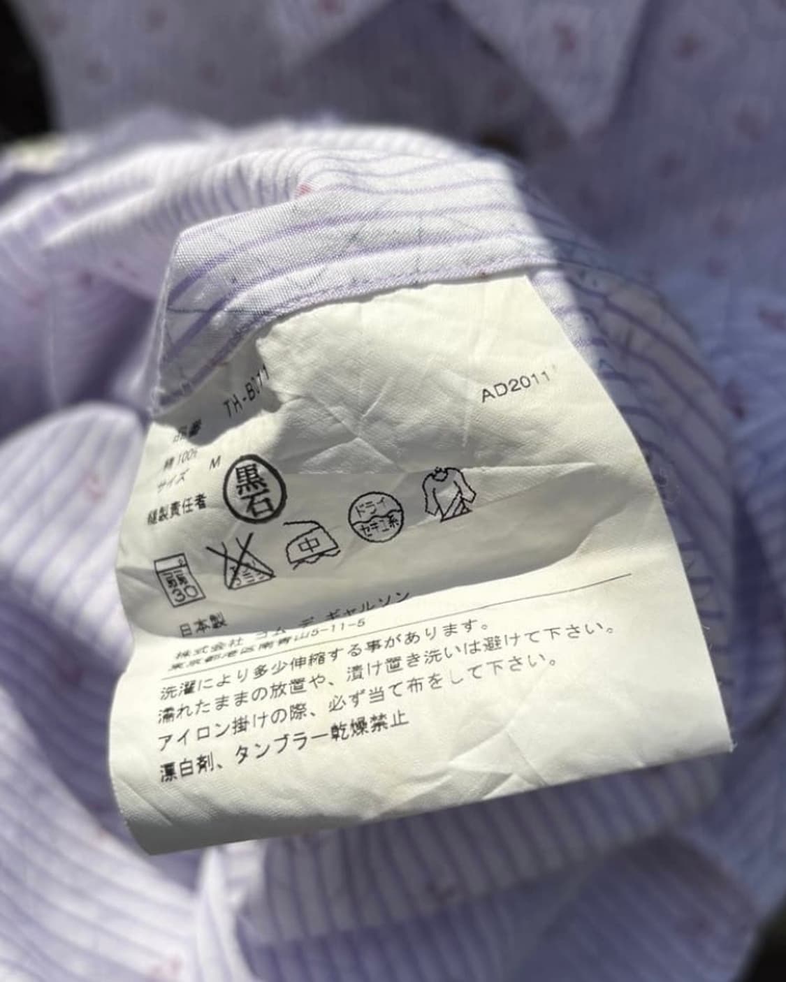 꼼데가르송 앤틱 버튼 셔츠 상품이미지6