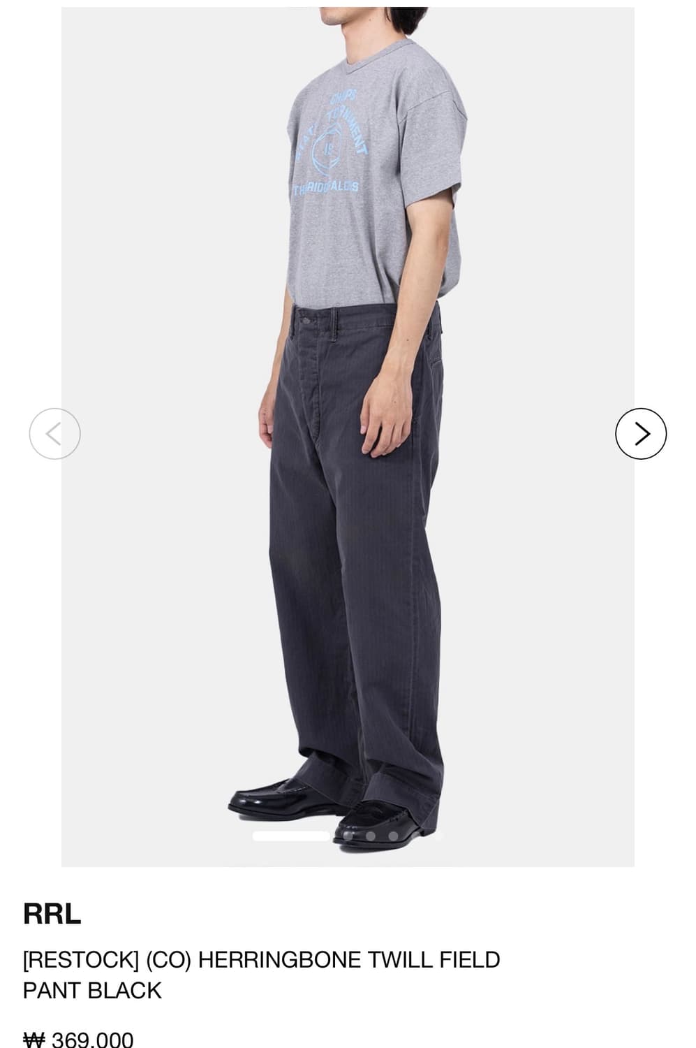 RRL 헤링본트윌팬츠 교환해봅니다. 31/32->31/30 상품이미지2