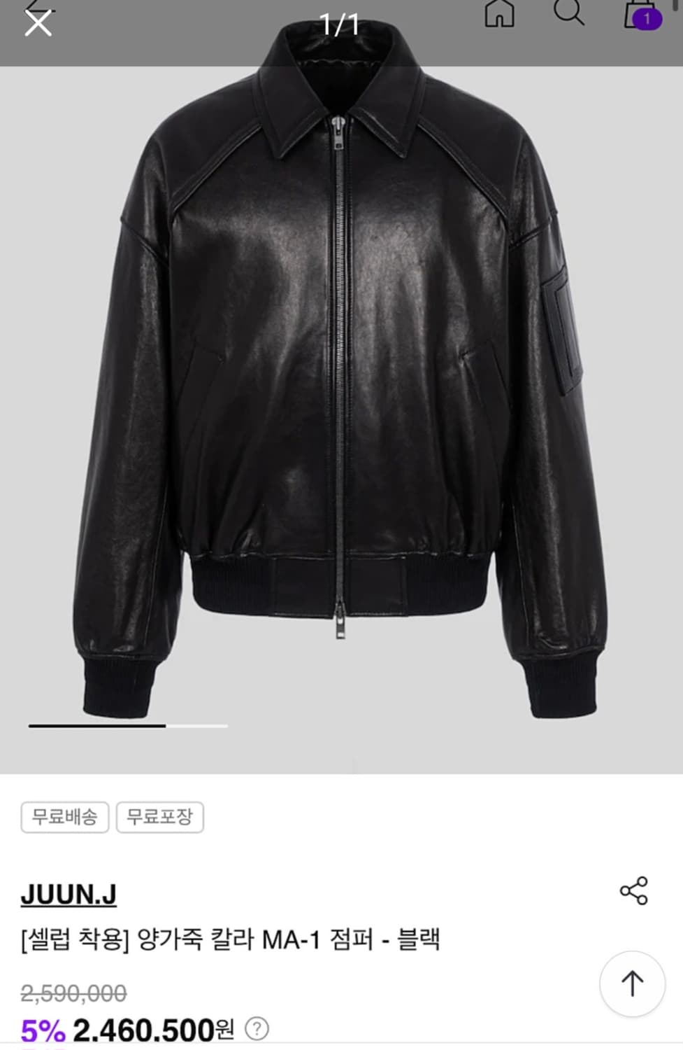 준지 23fw 양가죽자켓 팝니다 48 상품이미지6