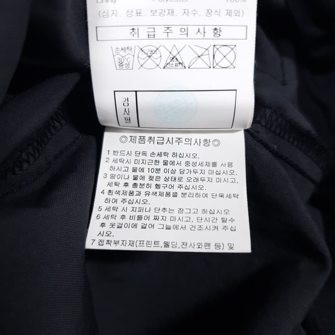 엄브로 신형 23ss 프레피 옥스포드 바시티 자켓 빅로고 버튼 블루종 상품이미지9