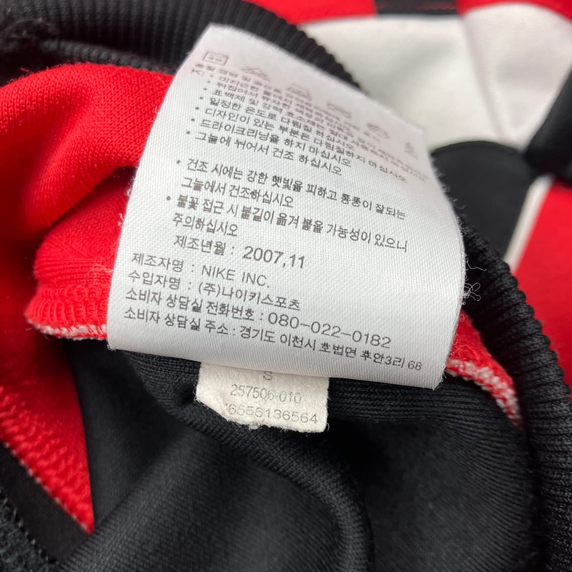 [95] 나이키 00s 맨체스터 유나이티드 져지 상품이미지10