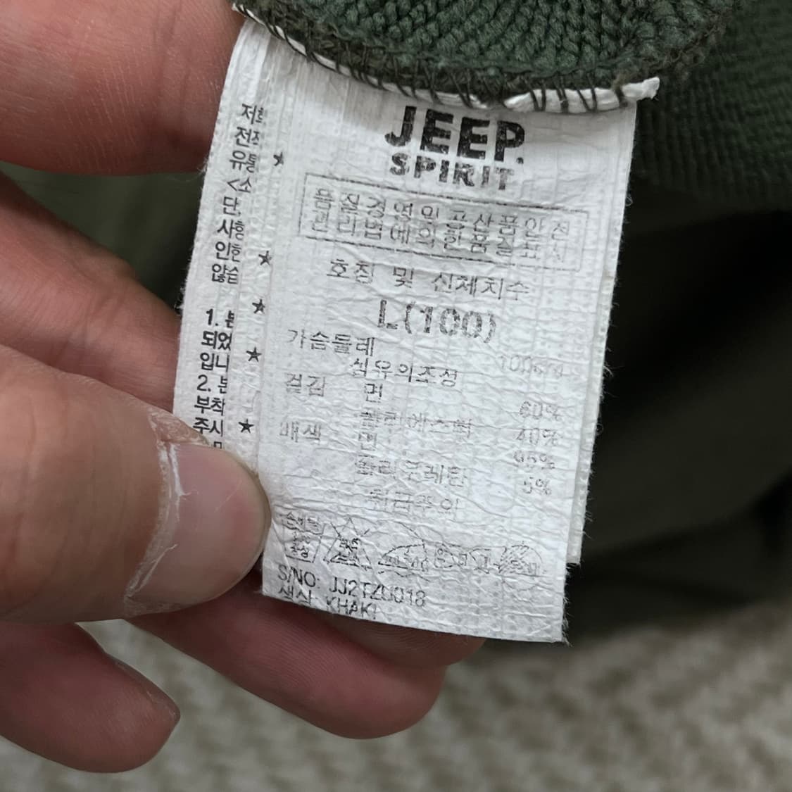 지프 레터링 후드 집업 r3960 상품이미지8