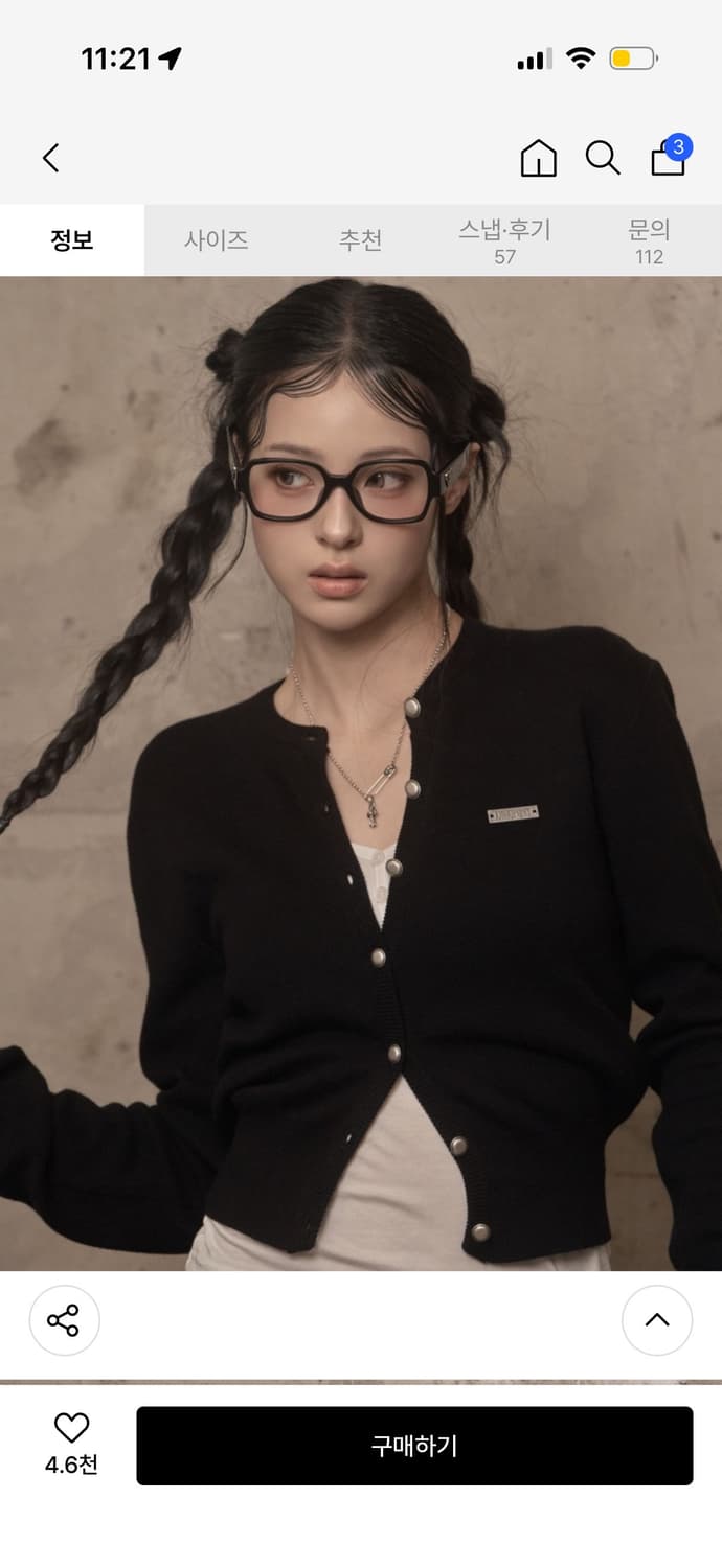 카키포인트 가디건 블랙 상품이미지2