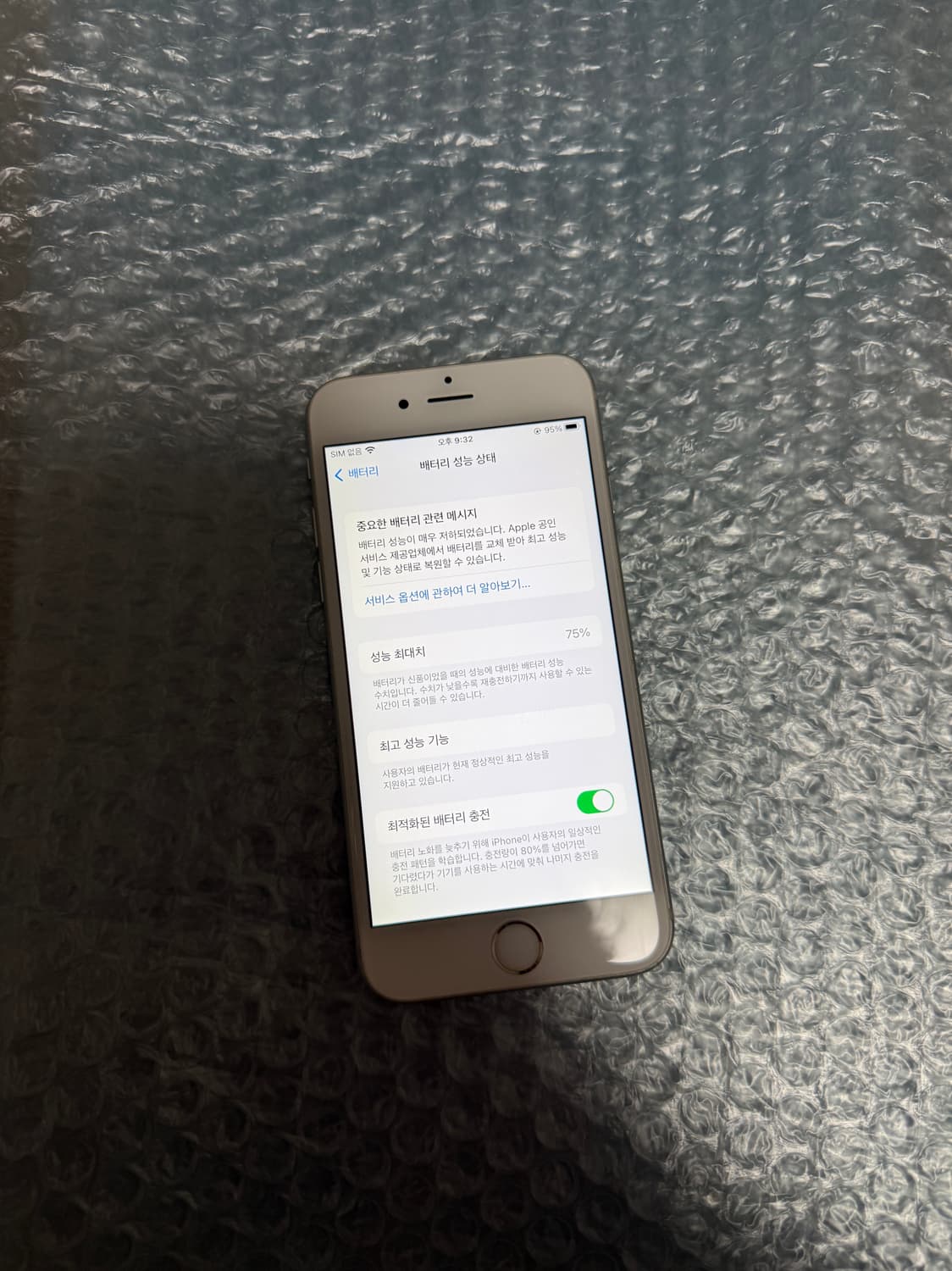 아이폰 6s 실버 64gb 상품이미지5