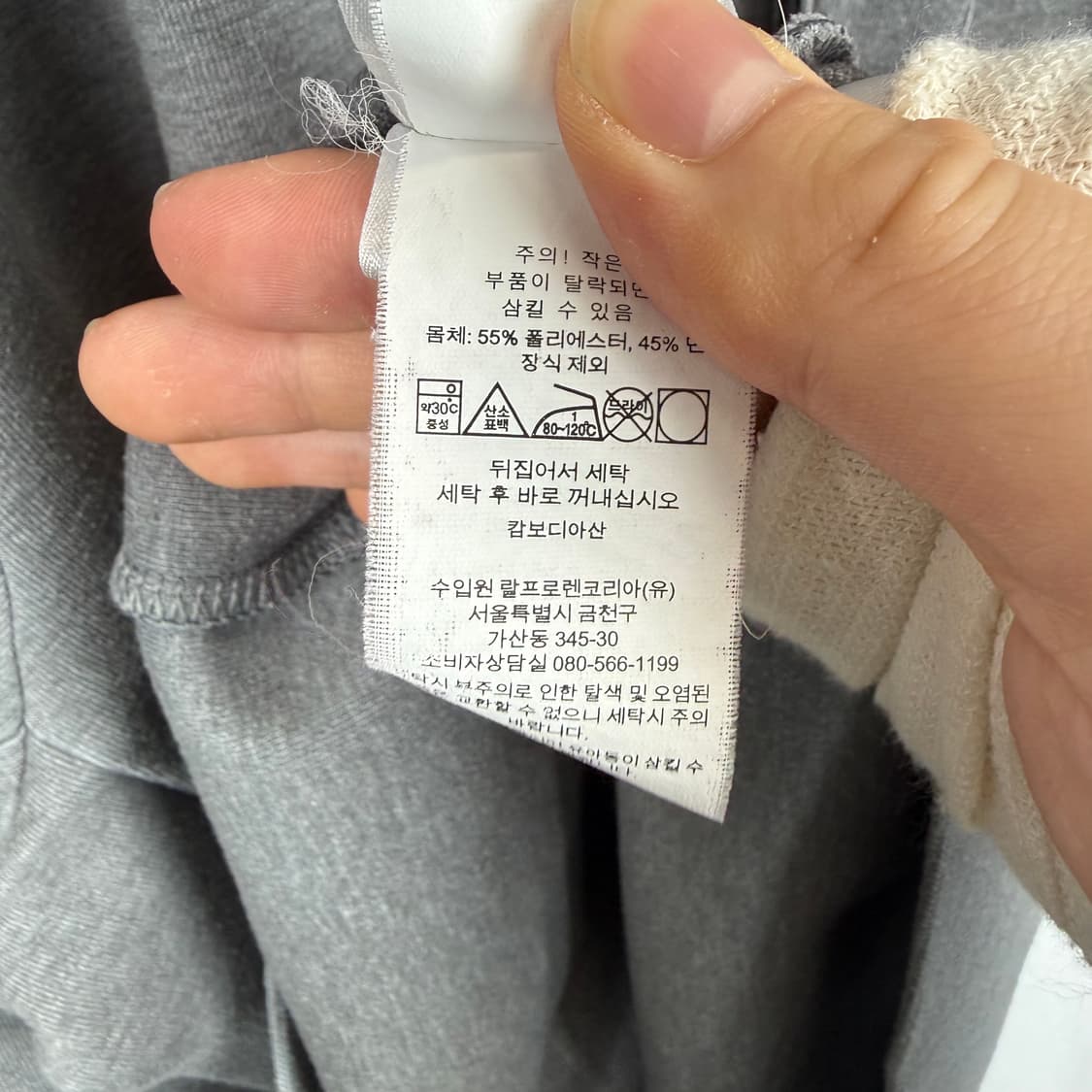 (L) 폴로 랄프로렌 모크넥 풀오버 맨투맨 그레이 상품이미지5