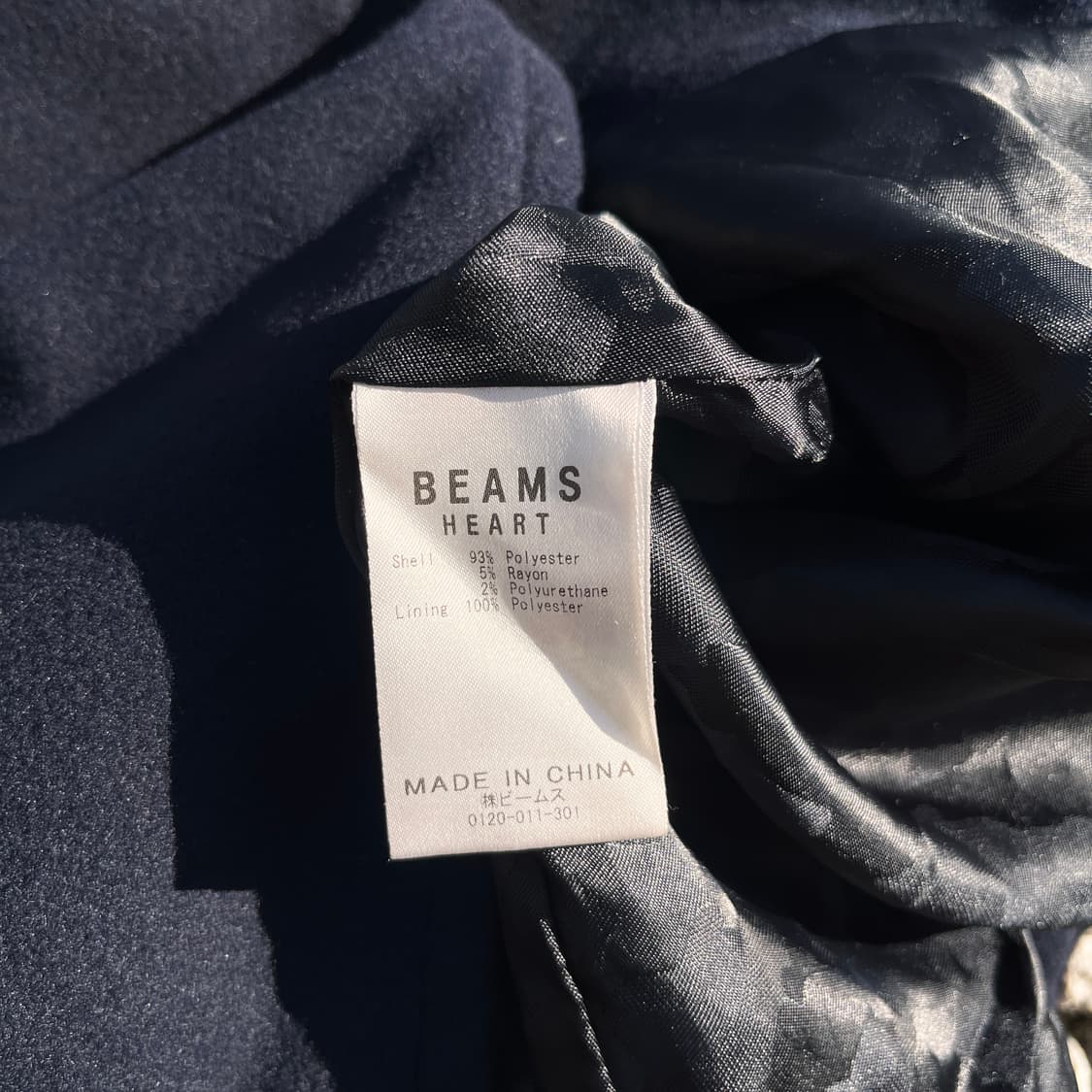 BEAMS HEART 싱글코트(실측확인) 상품이미지6