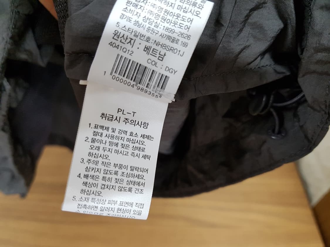 노스페이스 반팔자켓 남성110 상품이미지4