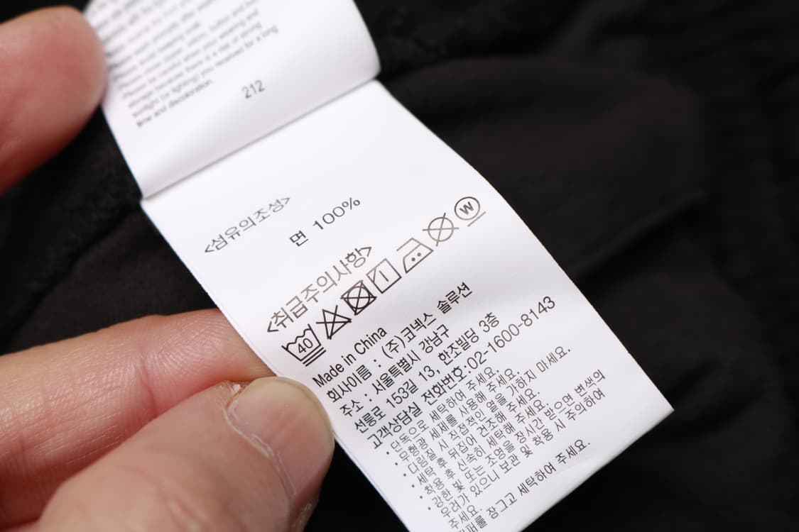 [S] 그라미치 테이퍼드 팬츠 (8657-56j) 상품이미지5