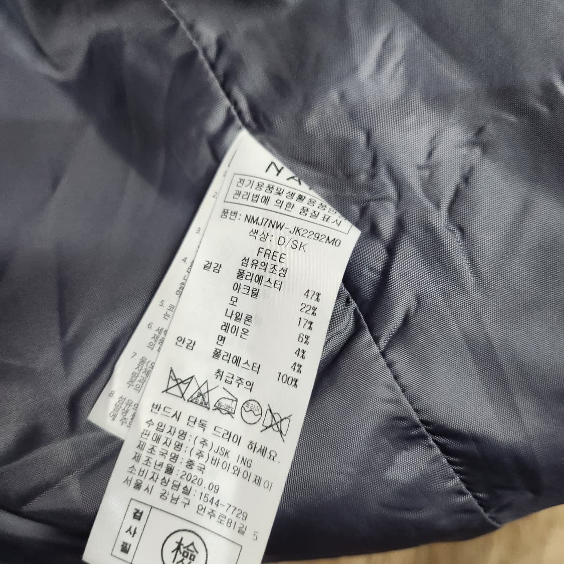 365) 나인 아뜰리에 NAIN 체크 오버핏 자켓 상품이미지8