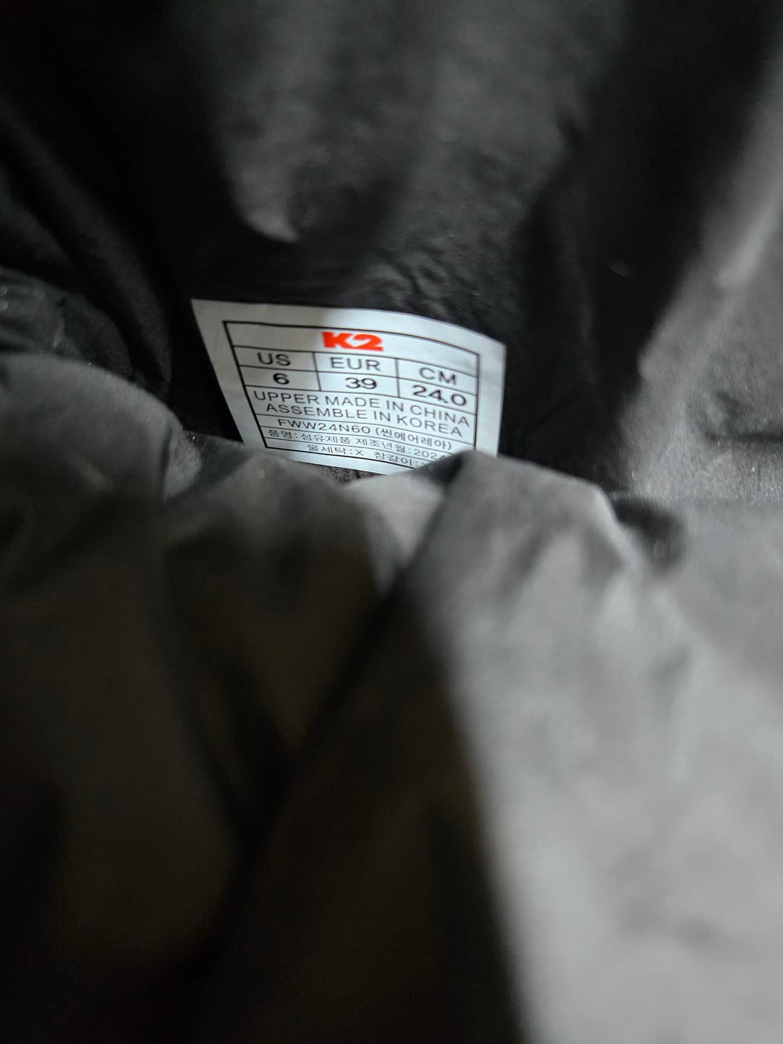 K2씬에어 레아 방안부츠240mm 상품이미지4