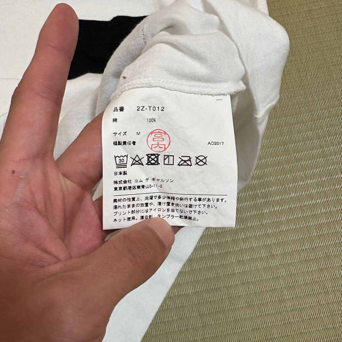 꼼데가르송 포켓 포켓패치 반팔 상품이미지7